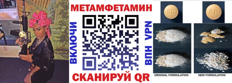 купить Усолье-Сибирское Амфетамин VHQ