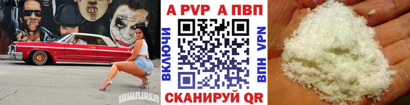 APVP кристаллы  KRAKEN как войти  Усолье-Сибирское  купить наркотики цена 