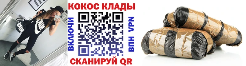 КОКАИН 98% blacksprut маркетплейс Усолье-Сибирское