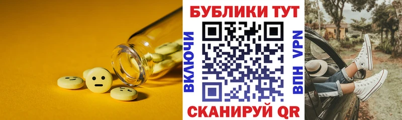 как найти закладки  Усолье-Сибирское  ЭКСТАЗИ Philipp Plein 