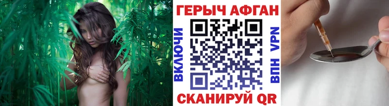 Героин VHQ  Усолье-Сибирское 