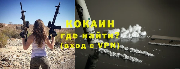эйфоретик Заволжск