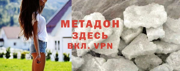 трава Абаза