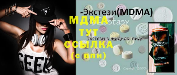трава Абаза