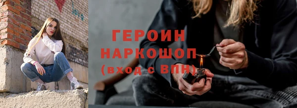 трава Абаза