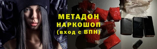 трава Абаза