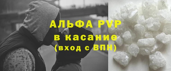 трава Абаза