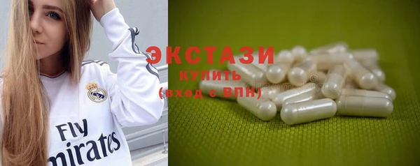 трава Абаза