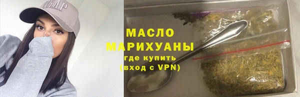 каннабис Абдулино
