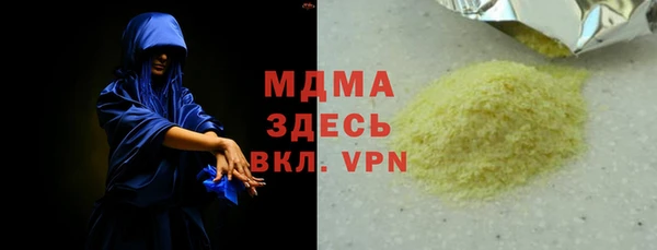 каннабис Абдулино