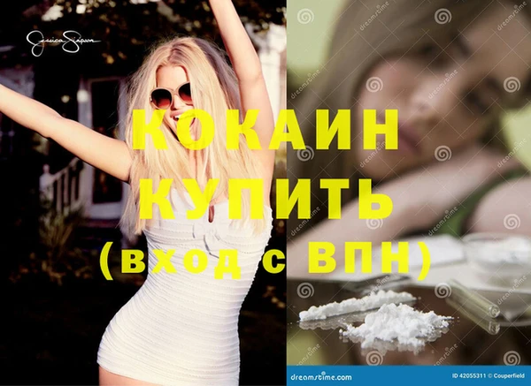 трава Абаза