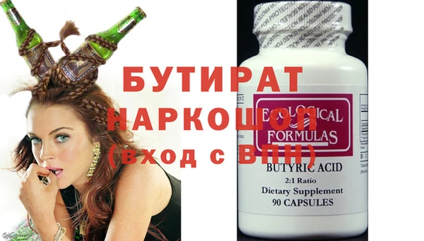трава Абаза