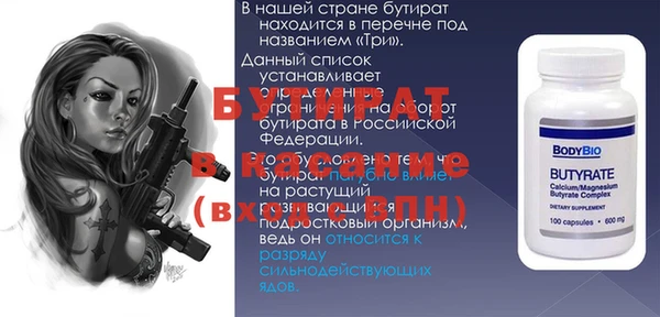 СК Абинск