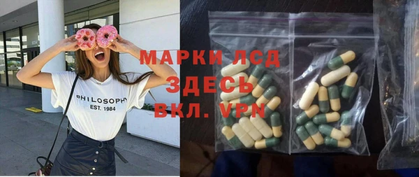 каннабис Абдулино