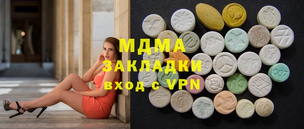 трава Абаза