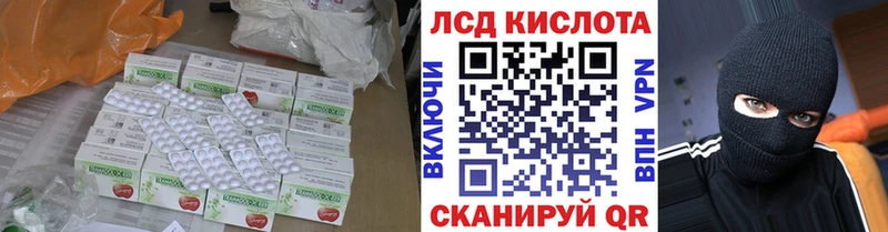 ЛСД экстази ecstasy  Усолье-Сибирское 