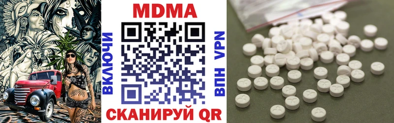 MDMA молли  Усолье-Сибирское 