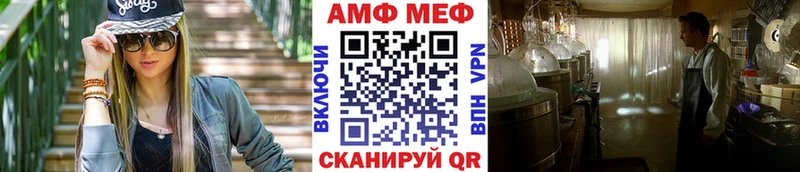 Первитин винт  ссылка на мегу ссылки  Усолье-Сибирское 