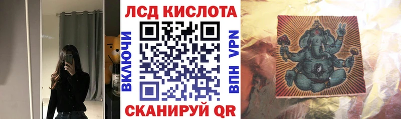 купить закладку  МЕГА онион  Марки 25I-NBOMe 1,8мг  Усолье-Сибирское 