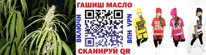 как найти Усолье-Сибирское ТГК жижа