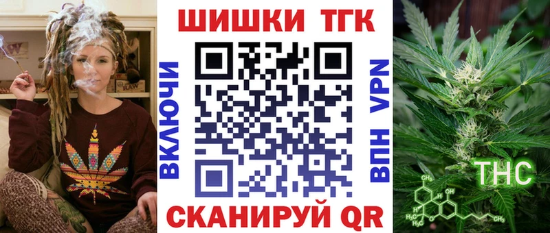 Каннабис Bruce Banner Усолье-Сибирское